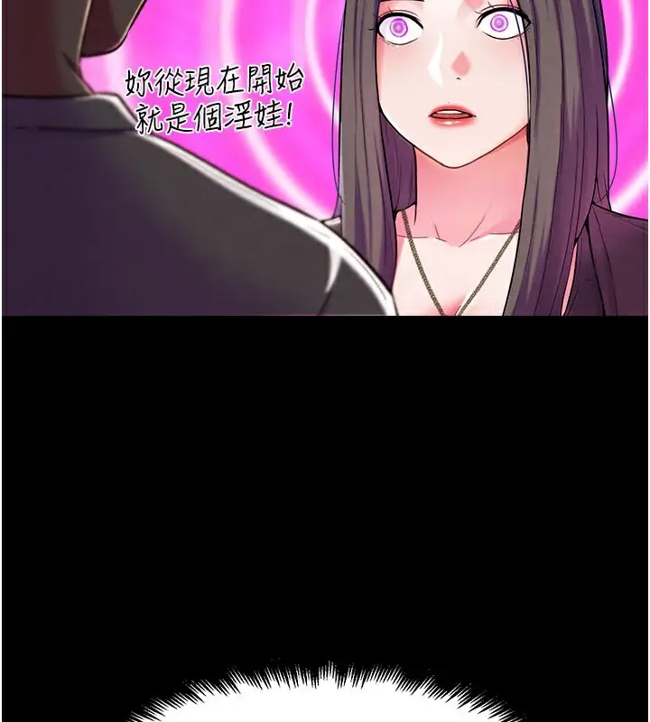 漫画《G斗吧!真人肉搏王》第9话第79张图