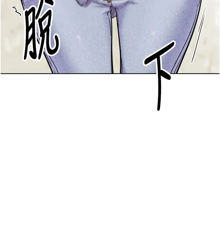漫画《G斗吧!真人肉搏王》第14话第10张图