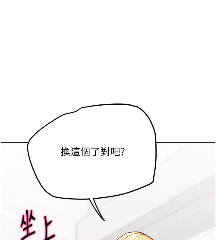 漫画《G斗吧!真人肉搏王》第14话第11张图