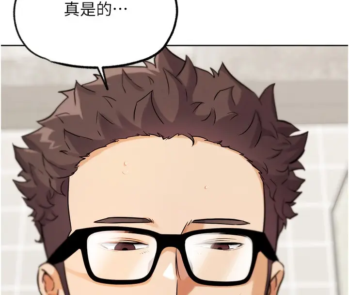 漫画《G斗吧!真人肉搏王》第15话第105张图