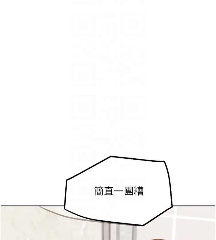漫画《G斗吧!真人肉搏王》第15话第107张图