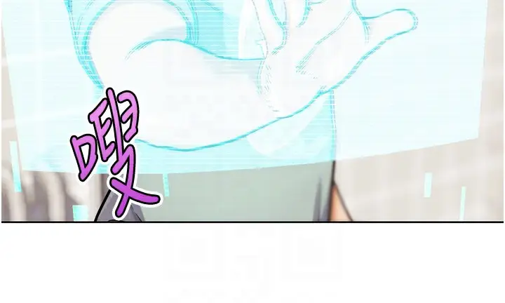漫画《G斗吧!真人肉搏王》第15话第115张图