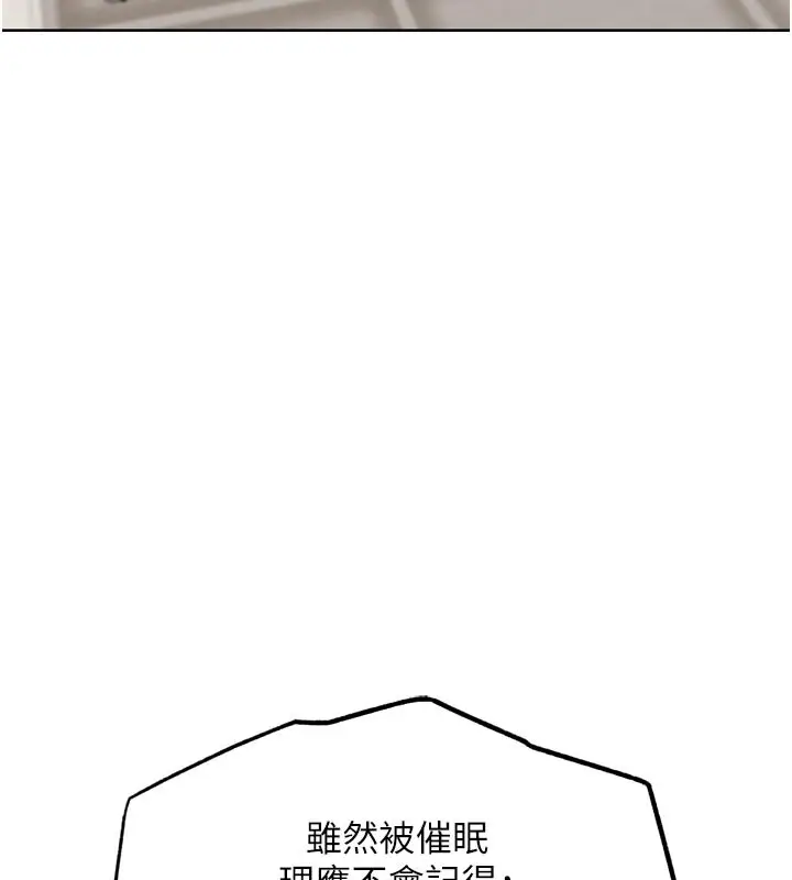漫画《G斗吧!真人肉搏王》第15话第129张图