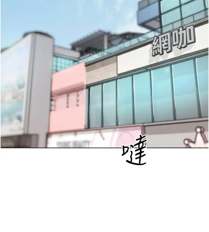 漫画《G斗吧!真人肉搏王》第15话第135张图