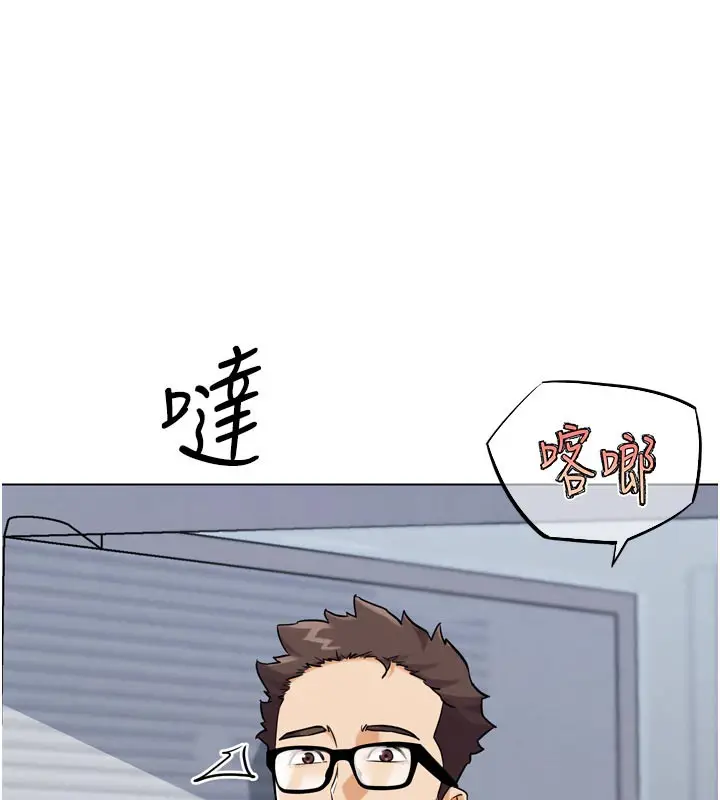 漫画《G斗吧!真人肉搏王》第15话第136张图