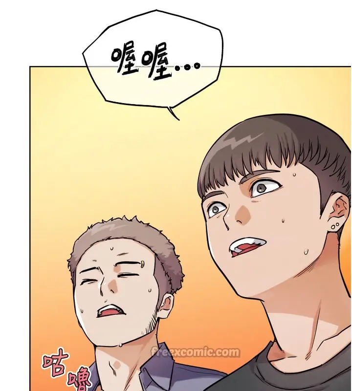 漫画《G斗吧!真人肉搏王》第15话第14张图