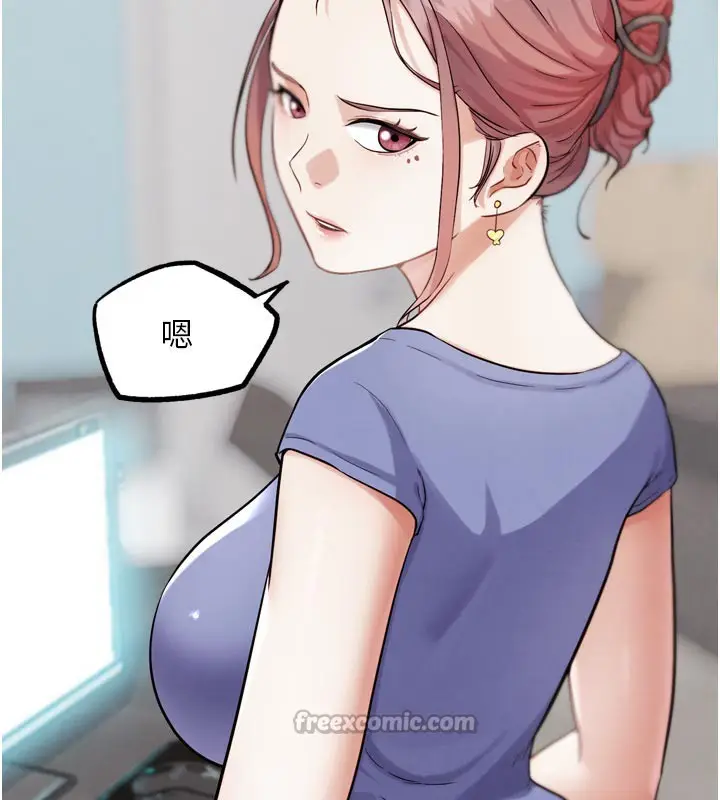 漫画《G斗吧!真人肉搏王》第15话第140张图