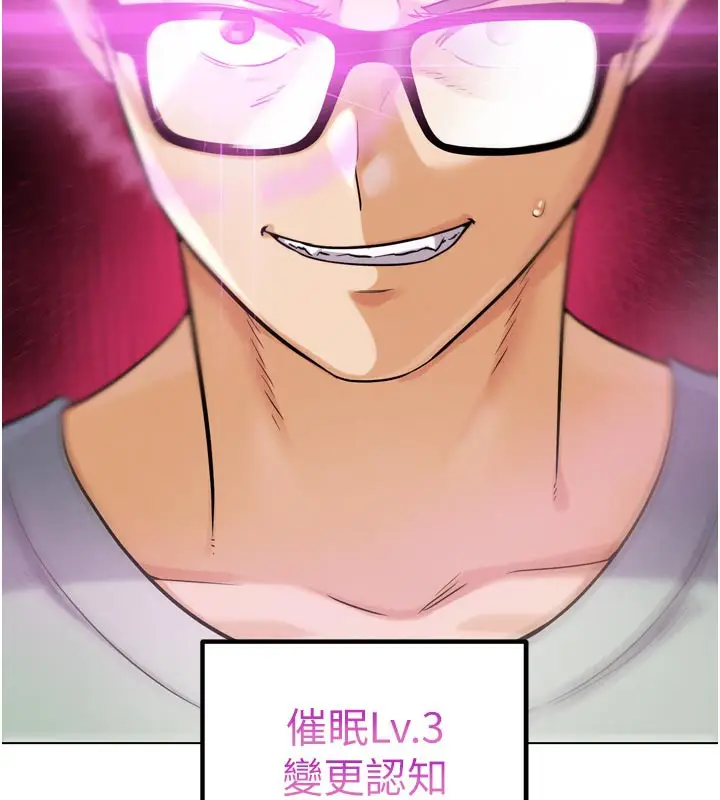 漫画《G斗吧!真人肉搏王》第15话第157张图