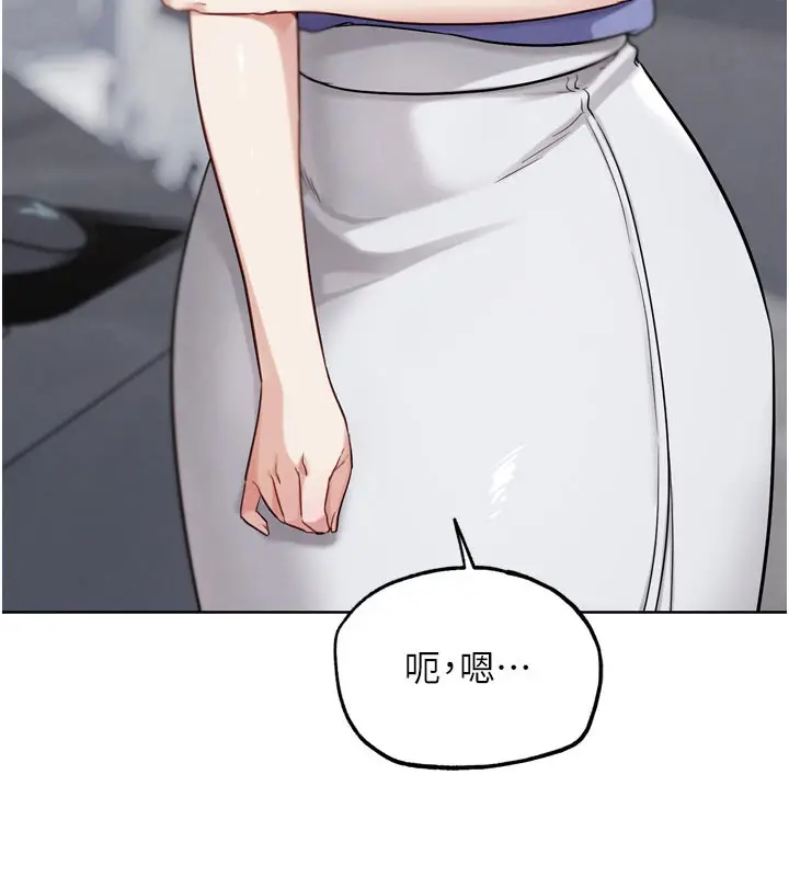 漫画《G斗吧!真人肉搏王》第15话第161张图