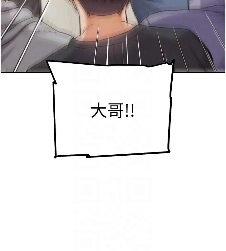 漫画《G斗吧!真人肉搏王》第15话第18张图
