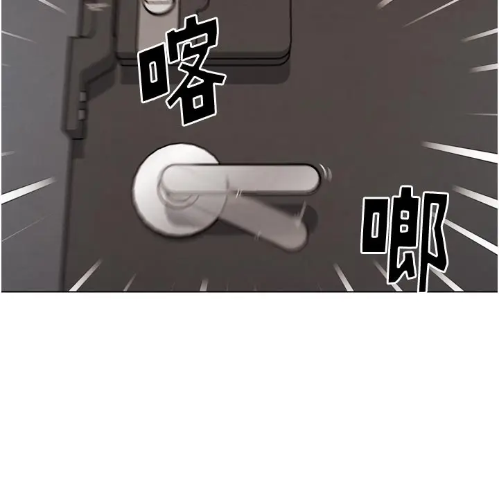 漫画《G斗吧!真人肉搏王》第15话第189张图