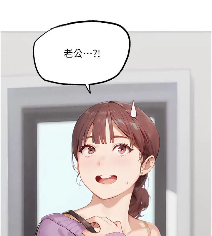 漫画《G斗吧!真人肉搏王》第15话第204张图