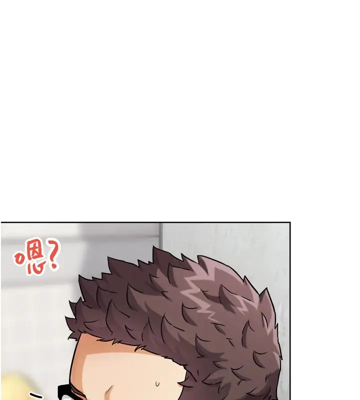 漫画《G斗吧!真人肉搏王》第15话第26张图