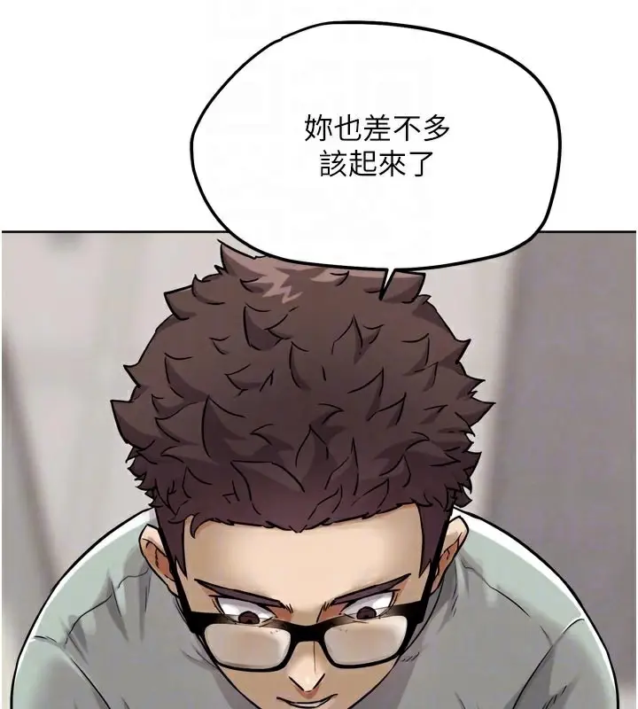 漫画《G斗吧!真人肉搏王》第15话第34张图