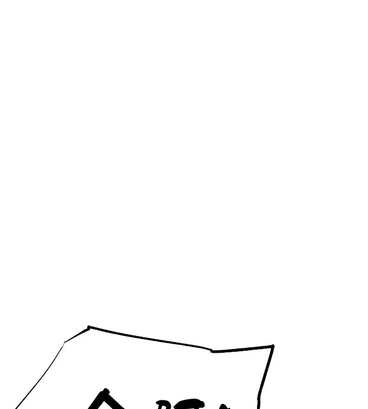 漫画《G斗吧!真人肉搏王》第15话第53张图