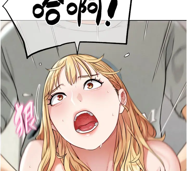 漫画《G斗吧!真人肉搏王》第15话第54张图