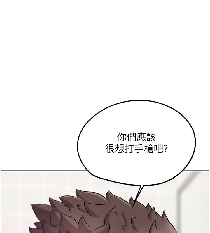 漫画《G斗吧!真人肉搏王》第15话第59张图