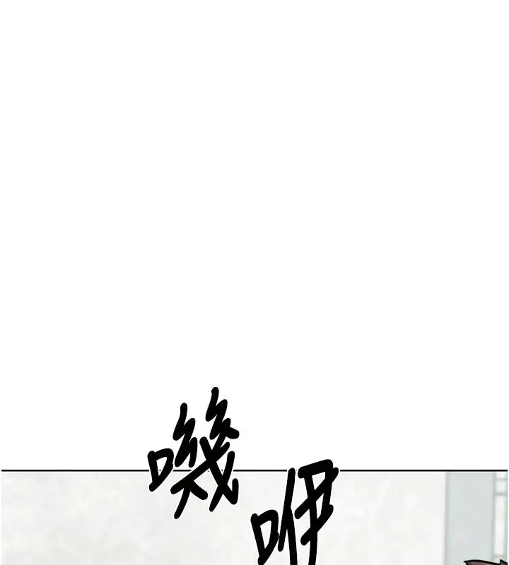 漫画《G斗吧!真人肉搏王》第15话第7张图