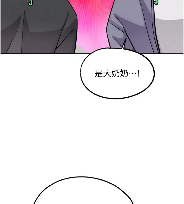 漫画《G斗吧!真人肉搏王》第15话第72张图