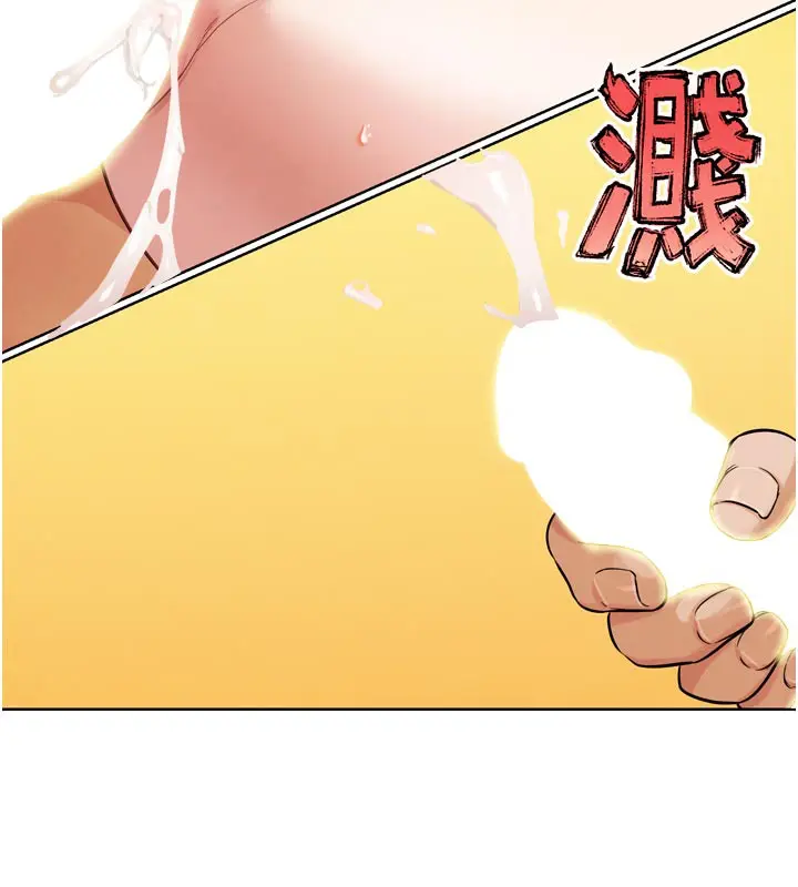 漫画《G斗吧!真人肉搏王》第15话第91张图