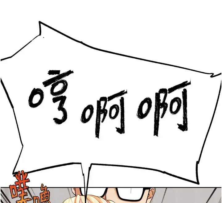 漫画《G斗吧!真人肉搏王》第15话第92张图