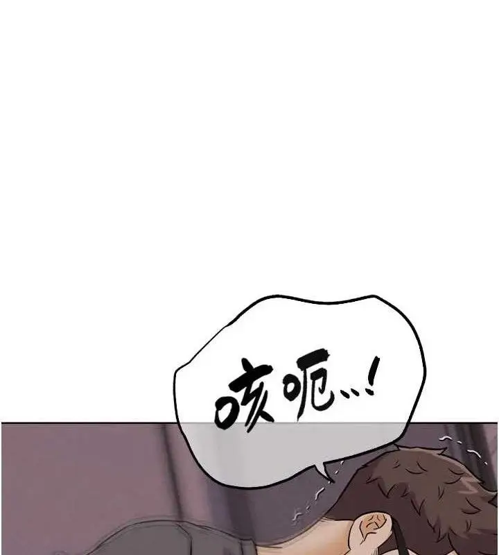 漫画《G斗吧!真人肉搏王》第18话第109张图