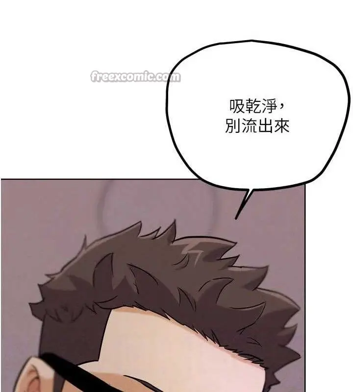 漫画《G斗吧!真人肉搏王》第18话第112张图