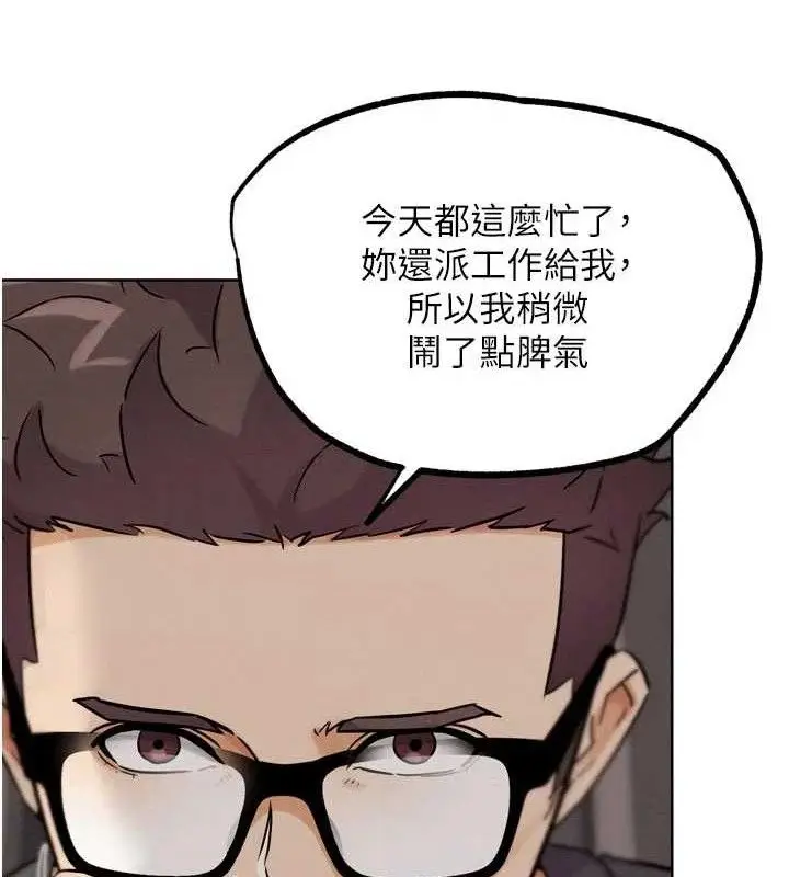 漫画《G斗吧!真人肉搏王》第18话第123张图