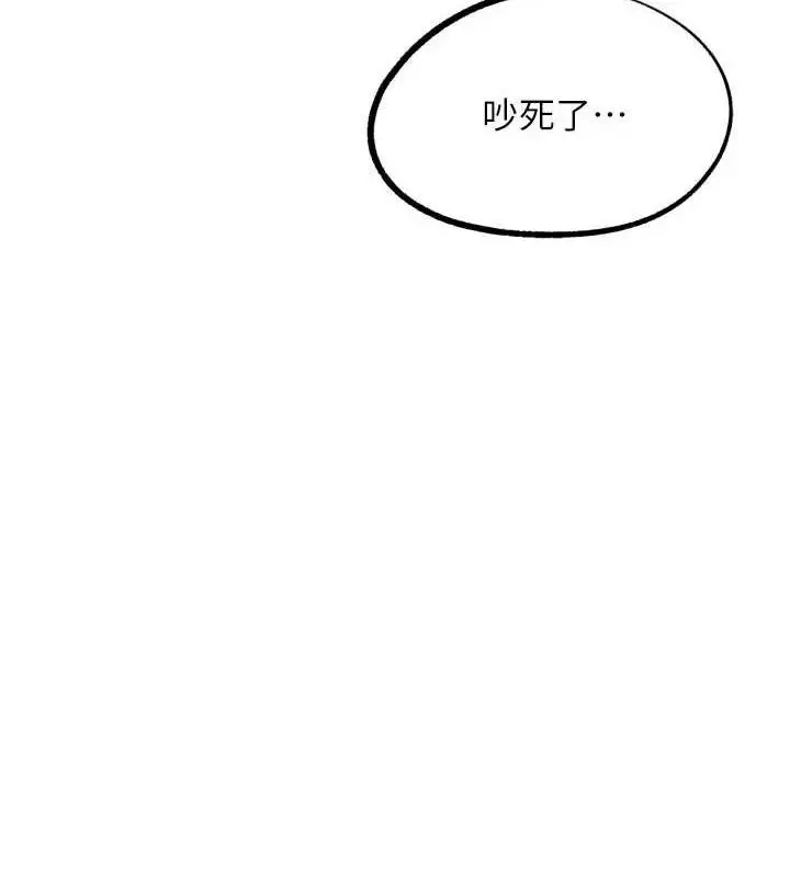 漫画《G斗吧!真人肉搏王》第18话第162张图
