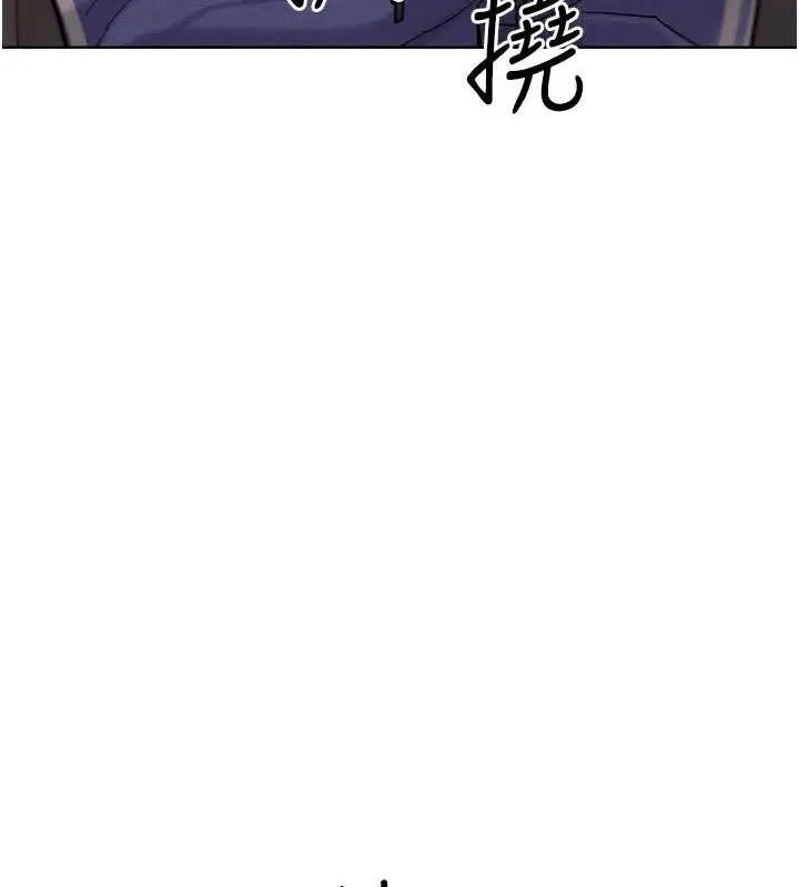 漫画《G斗吧!真人肉搏王》第18话第197张图