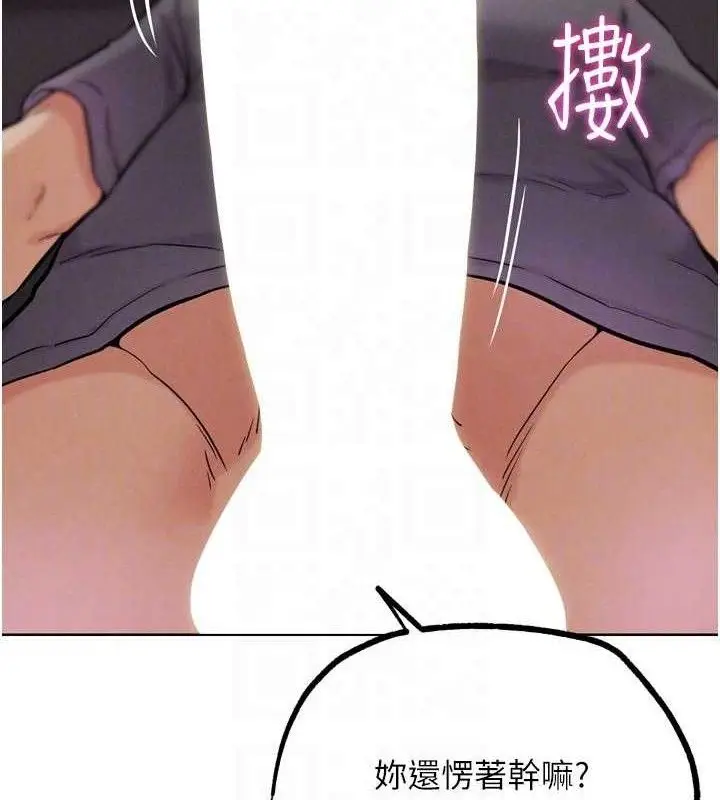 漫画《G斗吧!真人肉搏王》第18话第34张图
