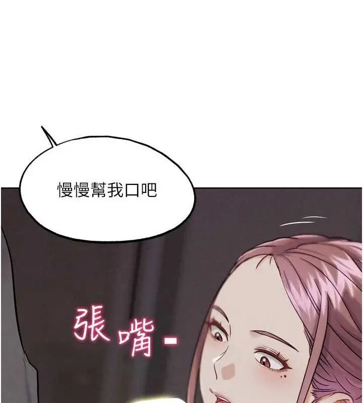 漫画《G斗吧!真人肉搏王》第18话第36张图