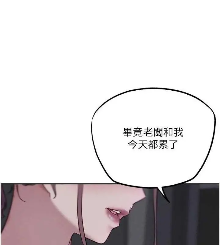 漫画《G斗吧!真人肉搏王》第18话第4张图