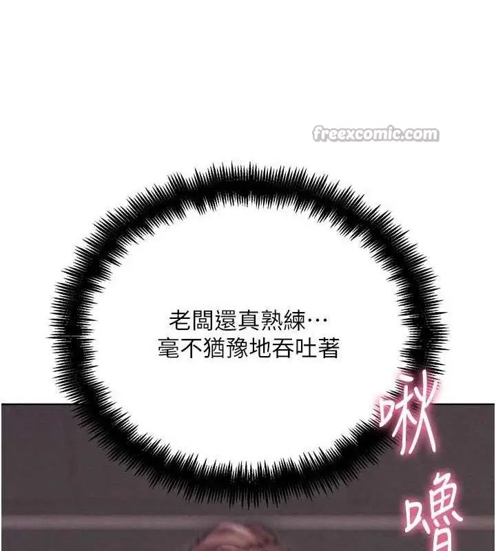 漫画《G斗吧!真人肉搏王》第18话第42张图