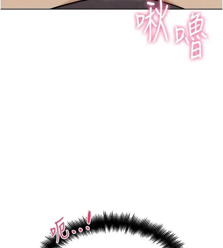 漫画《G斗吧!真人肉搏王》第18话第44张图