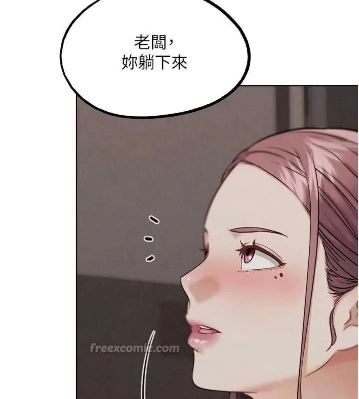 漫画《G斗吧!真人肉搏王》第18话第56张图