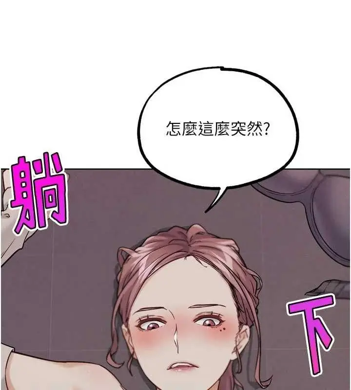 漫画《G斗吧!真人肉搏王》第18话第58张图