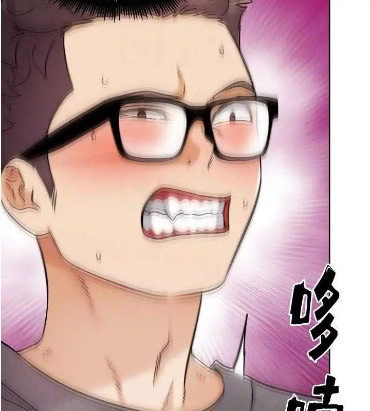 漫画《G斗吧!真人肉搏王》第18话第75张图