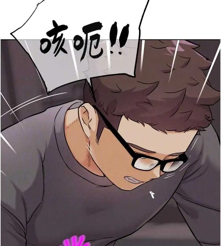 漫画《G斗吧!真人肉搏王》第18话第96张图