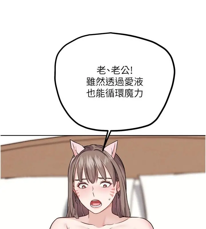 漫画《G斗吧!真人肉搏王》第22话第113张图