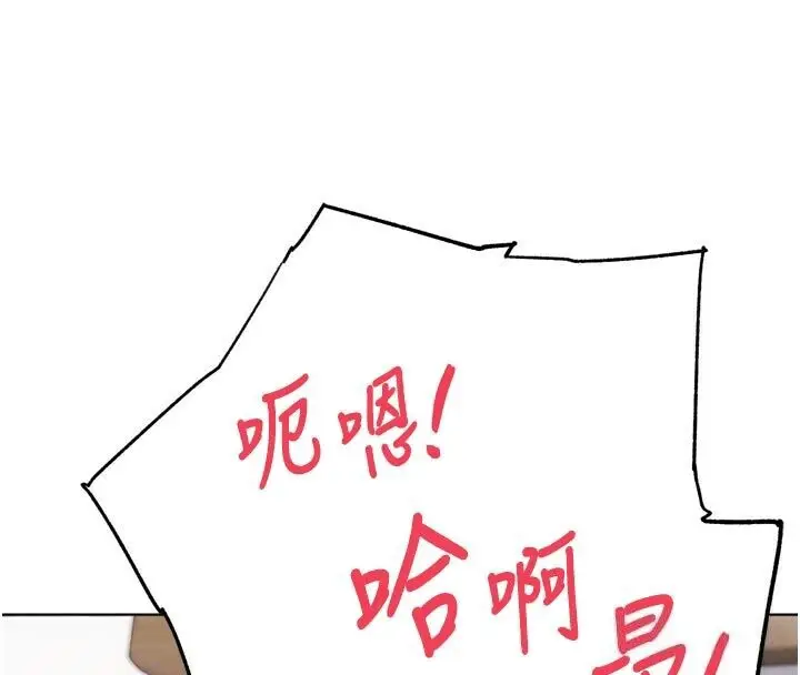 漫画《G斗吧!真人肉搏王》第22话第116张图