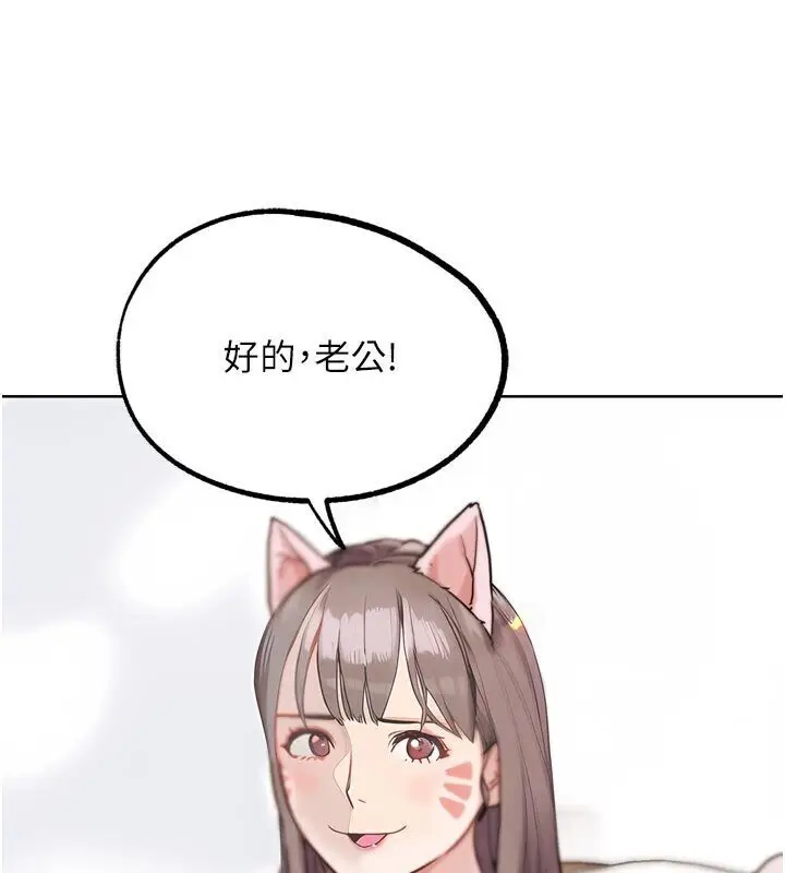 漫画《G斗吧!真人肉搏王》第22话第133张图