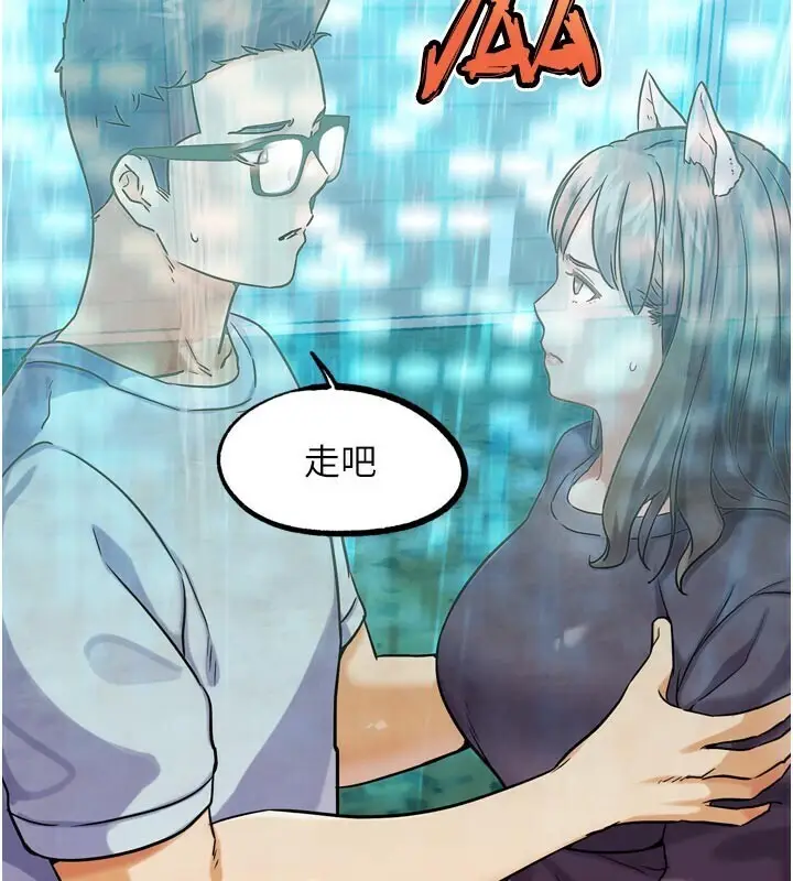 漫画《G斗吧!真人肉搏王》第22话第137张图