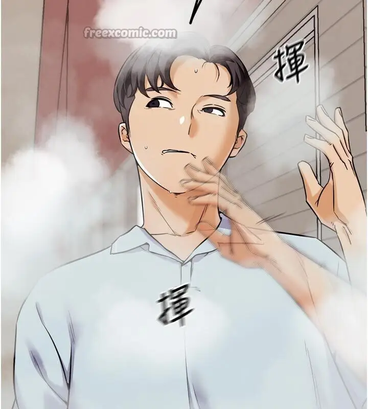漫画《G斗吧!真人肉搏王》第22话第140张图