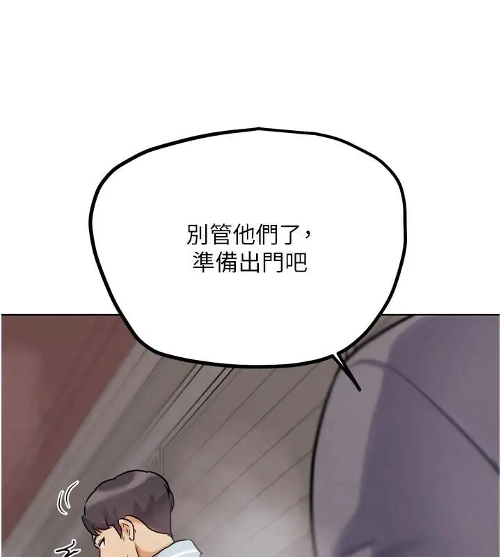 漫画《G斗吧!真人肉搏王》第22话第145张图