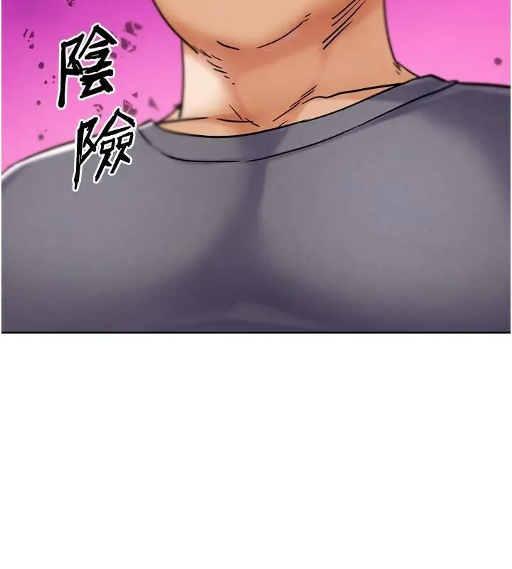 漫画《G斗吧!真人肉搏王》第22话第149张图