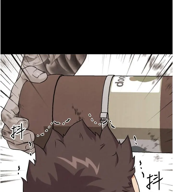 漫画《G斗吧!真人肉搏王》第22话第15张图