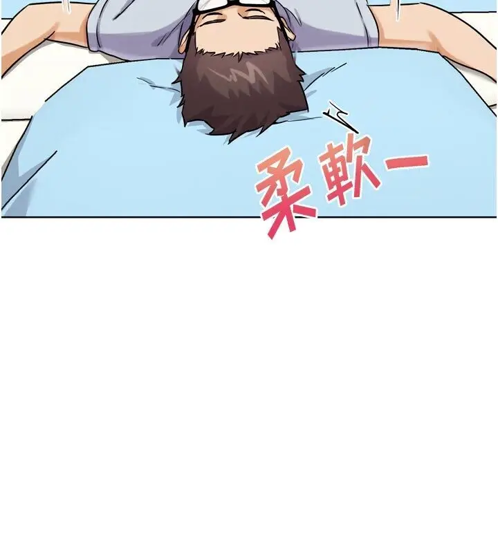 漫画《G斗吧!真人肉搏王》第22话第161张图