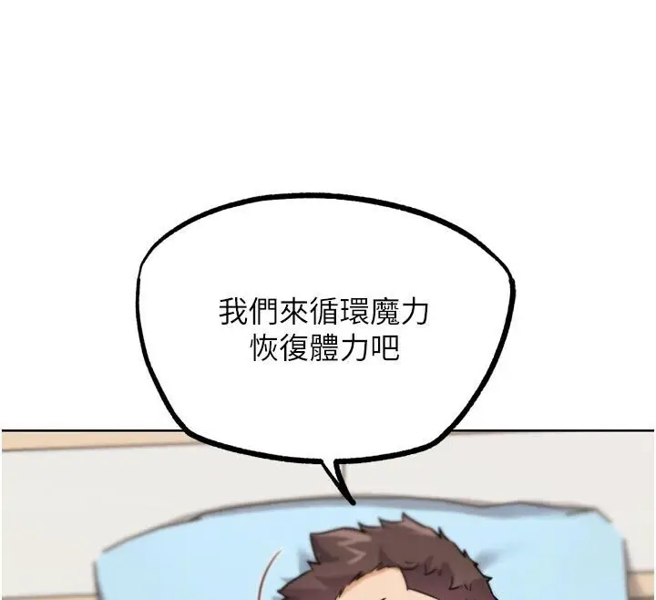 漫画《G斗吧!真人肉搏王》第22话第162张图