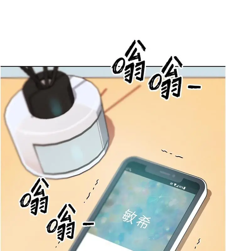 漫画《G斗吧!真人肉搏王》第22话第170张图